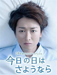 全世界总裁爱上我