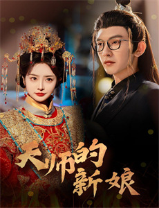 怪物弹珠 第三季