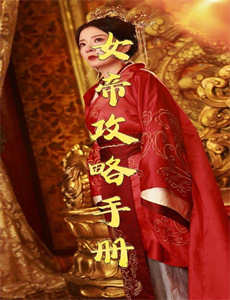 东京复仇者天竺篇