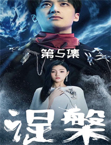 沉先生逾期不候