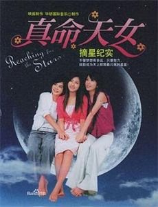 江湖巨无霸:黑帮与黄金