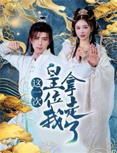 吾之荣誉即忠诚