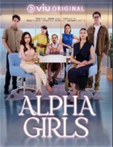 水晶鞋与玫瑰花