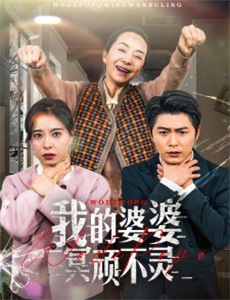 新:我能来回穿越