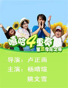 海贼王:强者世界前传