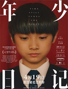 男人四十跑出租第三部