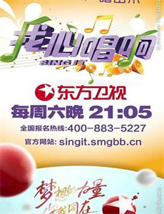 熊出没之小小世界 第二季