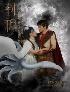 相信我,我是医生第8季