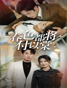 超能力事件簿首部曲:天启