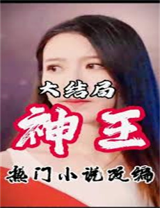 亲情纽带 第一季