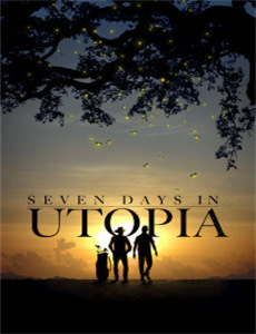 爱吃鬼乔达第2季