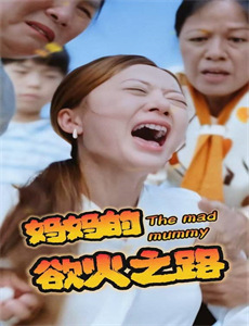 再生缘宝莱坞传奇