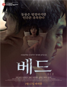 双面女儿弑亲案