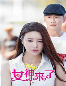 许少的隐婚甜妻 第一季