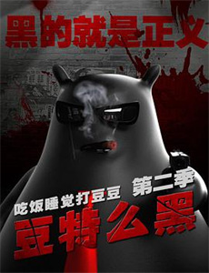 天师下山,要相信科学