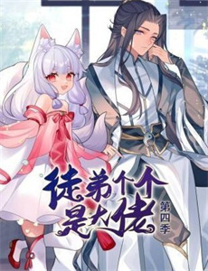 皇后娘娘想篡位