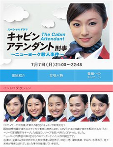 公司内情:秘密会议室