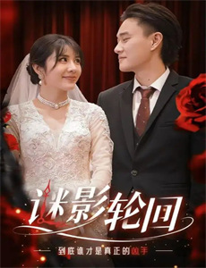 下一个就是你2006