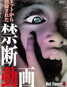 小旋风柴进之逼上梁山