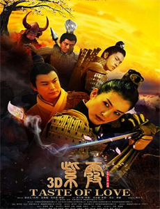 人鬼情未了日本版