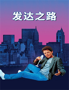 格拉斯哥六四年绑架案 第一季