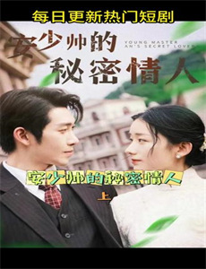 大风水师之扭转乾坤