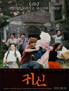 星球大战:抵抗组织 第一季