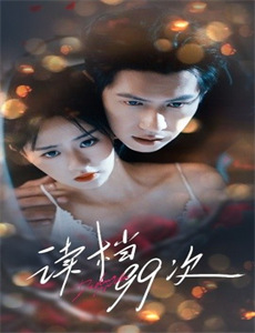 偶然的社长 第三季