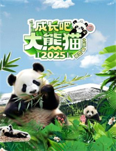 英村脑残故事 第一季