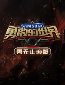 早熟女孩的危险性游戏