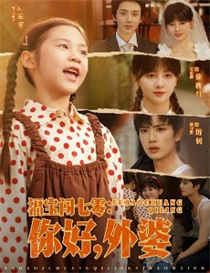 一级方程式疾速争胜 第六季