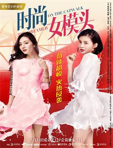 钢琴之森 第二季