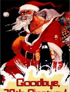 刺客新传杀人者唐斩