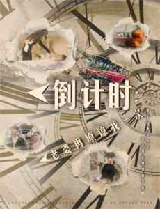 未来发现新地球#幻梦新地球