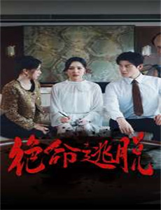 黄金都市布拉格