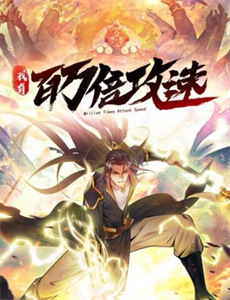 无罪的罪人剧版