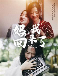 极速前进 第五季