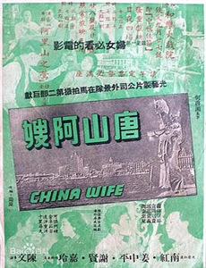 日本神风特攻队