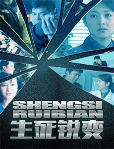 谁动了我的未婚