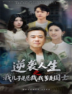 中国非物质文化遗产