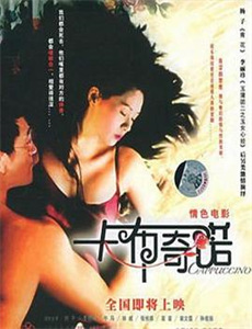 2018路见不平来碗Fun