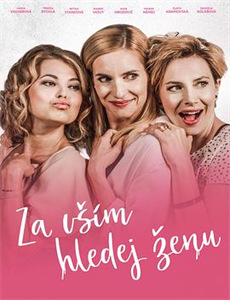 封神之人鱼传说