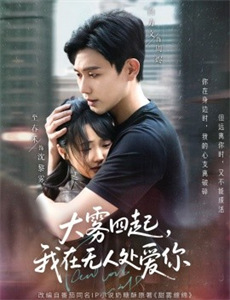 竹马非良人,我自登高门