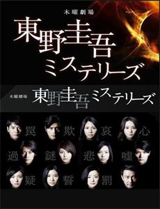 贺先生的恋恋不忘越南语版