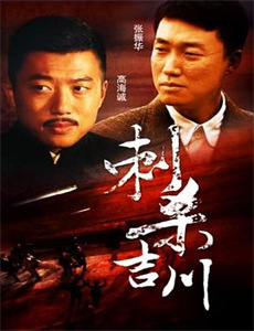 暗中 第二季2020