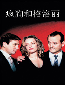 总统竞选 第一季