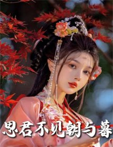 东京爱情故事2023