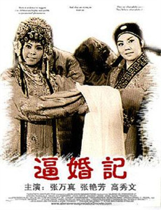 探案新窍门 第一季