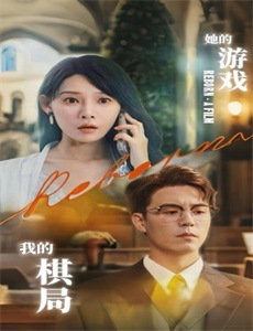 奇奇颗颗历险记