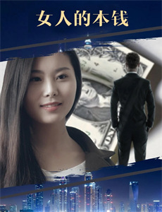 尹正修的堂吉诃德